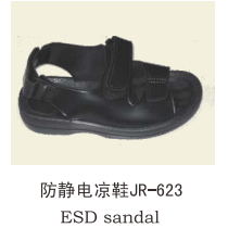 防静电凉鞋JR-623